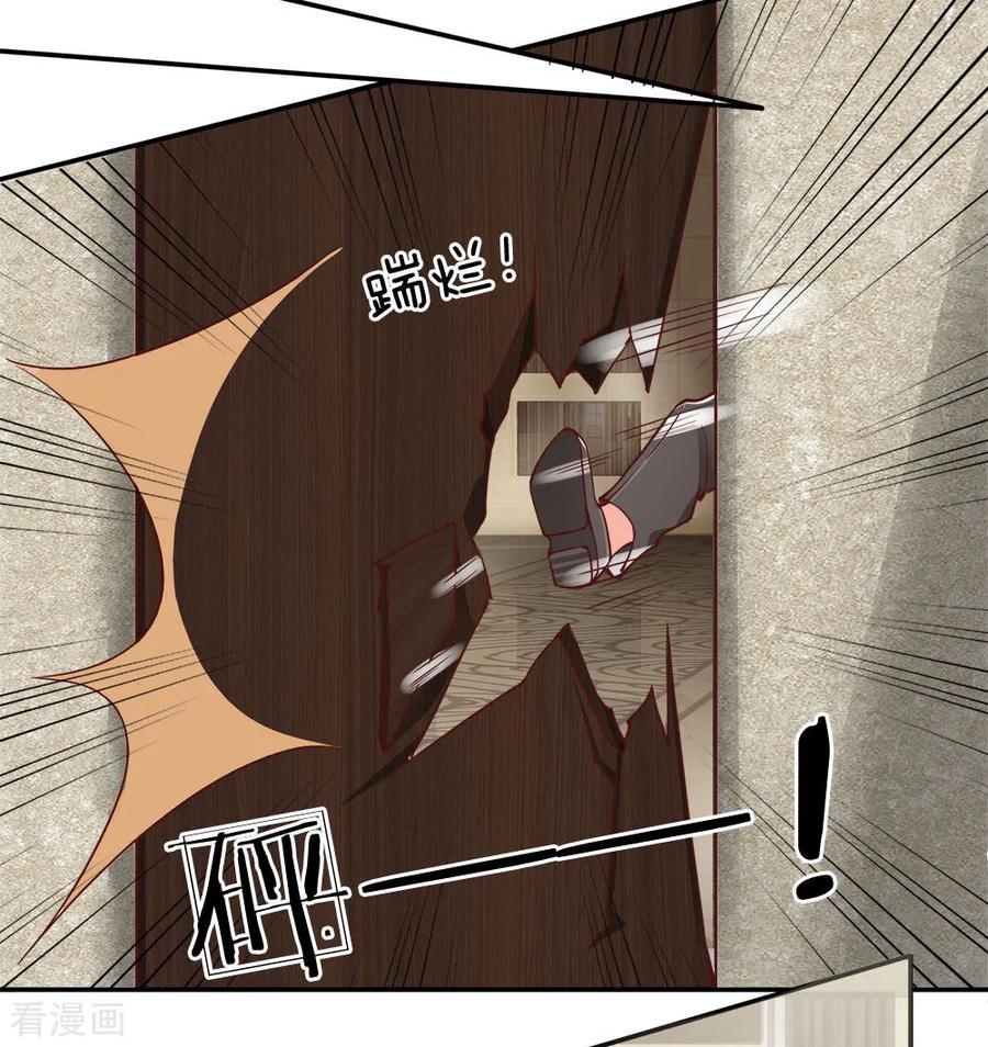 Immortal Daddy Xianzun Chapter 83 Gambar 20